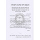 Al Kulana    /    על כלנה