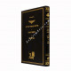Al Masechet Shabbos - Chidushei Ubiurei H'Gra