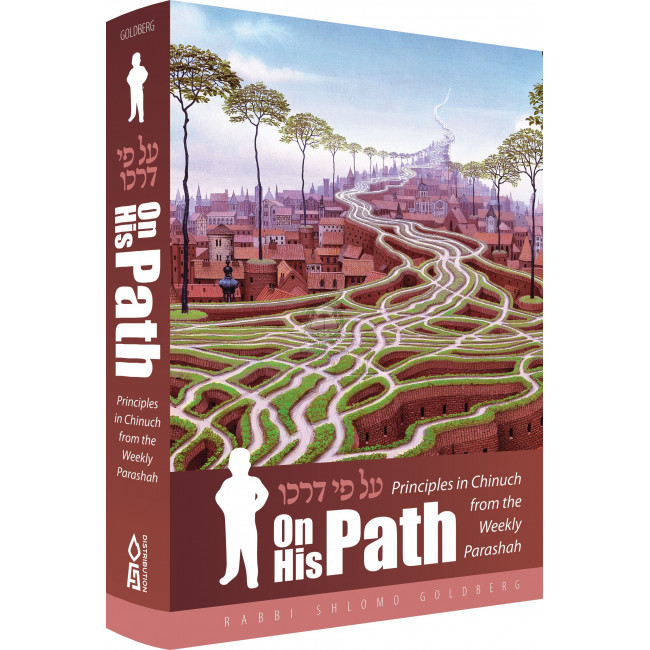 Al Pi Darko - On His Path  