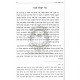 Al Yedei Avodecha Haneviim - Sefer Shoftim  /  על ידי עבדיך הנביאים - ספר שופטים