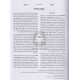 Emes L'yakov  AL HaShas   /    אמת ליעקב על הש"ס -  ג כרכים