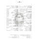 Aramaic Hebrew English Dictionary        