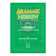 Aramaic Hebrew English Dictionary        