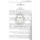 Aruch Lakol   /   ערוך לכל