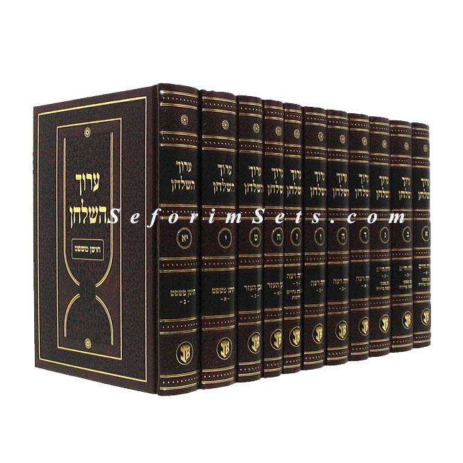 Aruch Hashulchan - BB   /  ערוך השולחן - בב