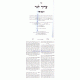 Aruch Laner Small     /    ערוך לנר קטן