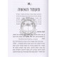 At Alis    /    את עלית