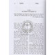 Aveilus Kehilchasa  / אבלות כהלכתה