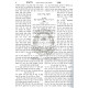 Avnei Miluim - Miluei Chosam         /          אבני מלואים - מילואי חותם