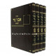 Shut Avnei Nezer          /         שו"ת אבני נזר