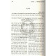 B'Chasdecha Batachti   /   בחסדך בטחתי