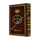 Baal Shem Tov Al HaTorah       /      בעל שם טוב על התורה