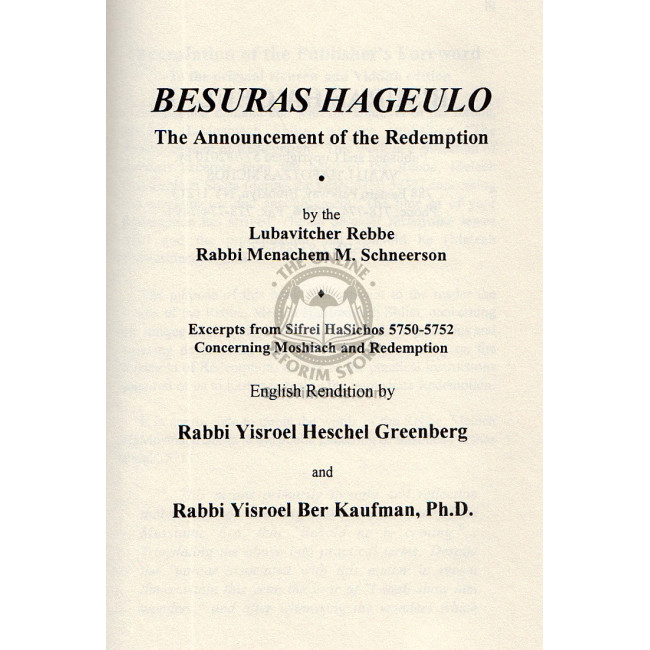 Besuras Hageulah English