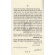 Besuras Hageula   /  בשורת הגאולה