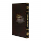 Besuras Hageula Pocketsize  /  בשורת הגאולה כיס