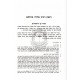 Biur Hagra L'Nach   /  ביאור הגר"א לנ"ך