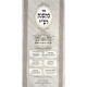 BiMishnas Rashi   /  במשנת רש״י
