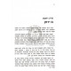 Bizman Shayiti Rachok / בזמן שהייתי רחוק