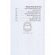 B'ikvos Tzadik Hadoros - Rabbi Nachman M'breslav    /    בעקבות צדיק הדורות - חייו ותורתו של רבי נחמן מברסלב