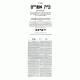 Shut Bais Efraim       /     שו"ת בית אפרים