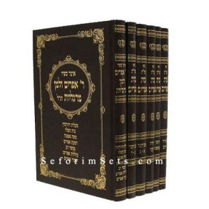 Shut Bais Efraim       /     שו"ת בית אפרים