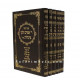 Shut Bais Efraim       /     שו"ת בית אפרים