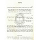 Bal Haturim Al Hashas  /  בעל הטורים על הש"ס