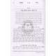 Bederech Ha'avos Volume 1  /  בדרך האבות - חלק א
