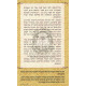 Beis Rebbi      /      בית רבי