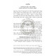 Beis Rebbi      /      בית רבי