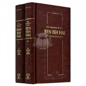 Halachot of the Ben Ish Chai      