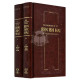 Halachot of the Ben Ish Chai      