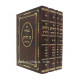 Ben Yehoyada    /    בן יהוידע