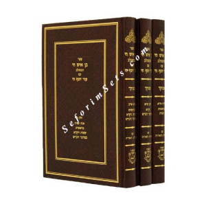 Ben Ish Chai - Od Yosef Chai   /  בן איש חי - עוד יוסף חי