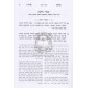 Birchas Aryeh - Ribbis   /   ברכת אריה - רבית