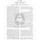 Birchas HaShabbos - Yom Tov / ברכת השבת - יום טוב