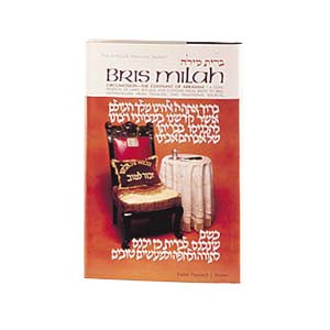 Bris Milah  /  Circumcision 
