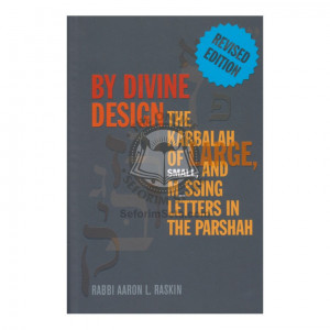 By Divine Design