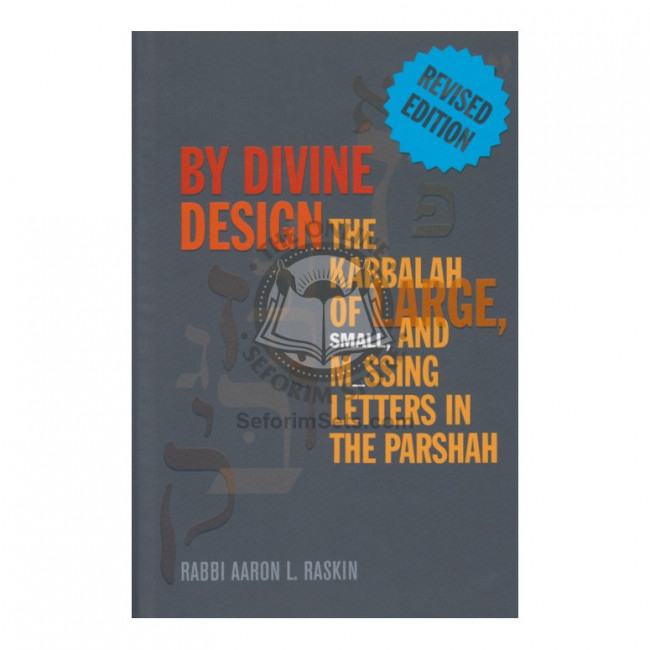 By Divine Design