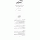 Chad Vechalak  /  חד וחלק
