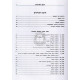 Chinuch Habonim Vehabonos  /  חינוך הבנים והבנות