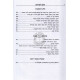 Chinuch Habonim Vehabonos  /  חינוך הבנים והבנות