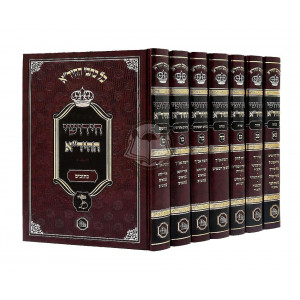 Chidushei Hachida  Tanach /   חידושי החיד"א - תנ"ך