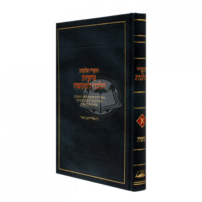 Chikrei Halachos - Tzitzis Halacha L'Maaseh          /       חקרי הלכות - ציצית למעשה