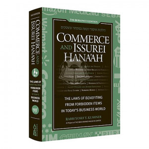 Commerce And Issurei Hana'ah (Kushner) 