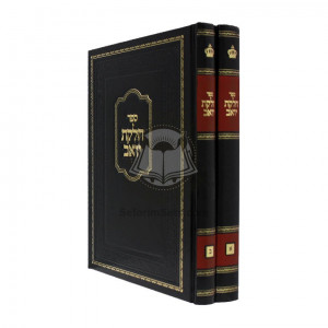 Chelkas Yoav     /    חלקת יואב