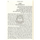 Chumash Mikraos Gdolos Hamenukad      /    חמש מקראות גדולות המנקד