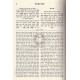 Chomaish Megilos - Sima Befihem  /  חמש מגילות - שימה בפיהם