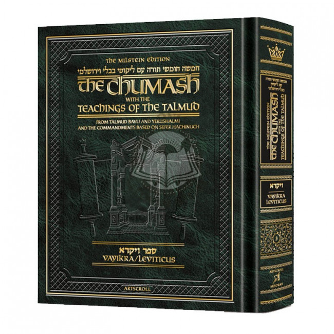 Milstein Edition Chumash with the Teachings of the Talmud - Sefer Vayikra 