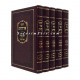 Chumash Ohr HaChaim - Pirush Ohr Bahir    /   חומש אור החיים